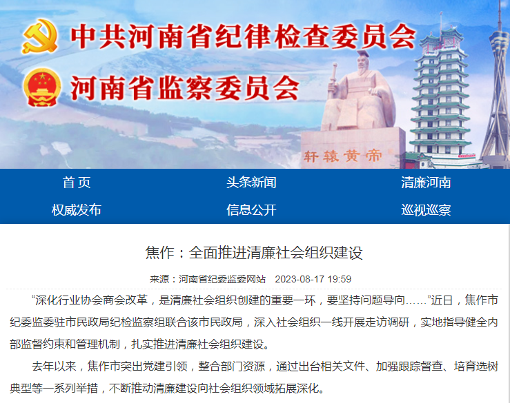 软件定制开发——企业数字化转型的秘密武器